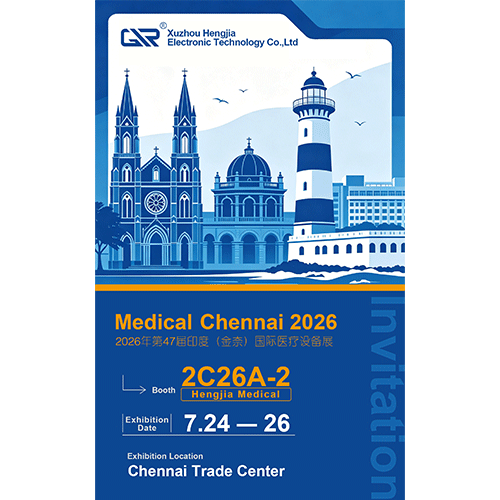 News: Xuzhou Hengjia Medical Will Attend Medicall Chennai 2026 (47th India International Medical Equipment Show)
